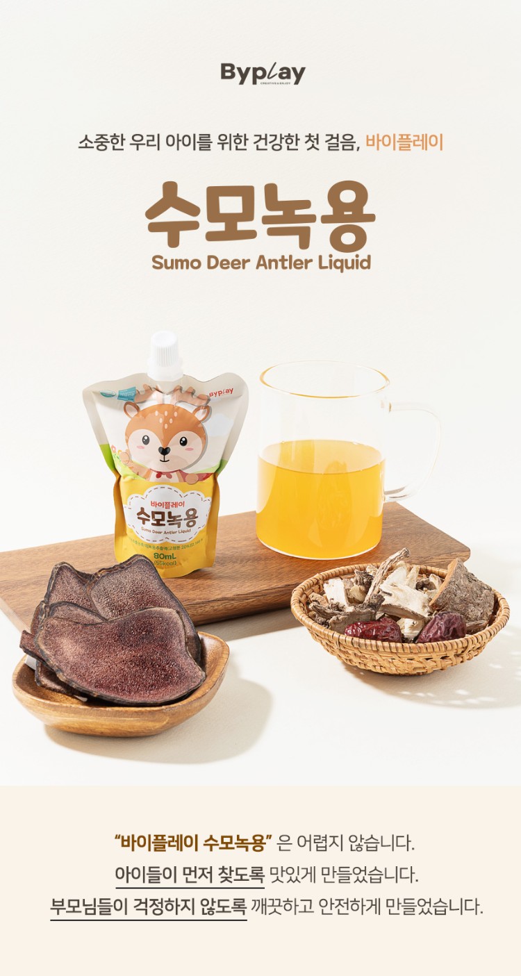 sumo_01.jpg