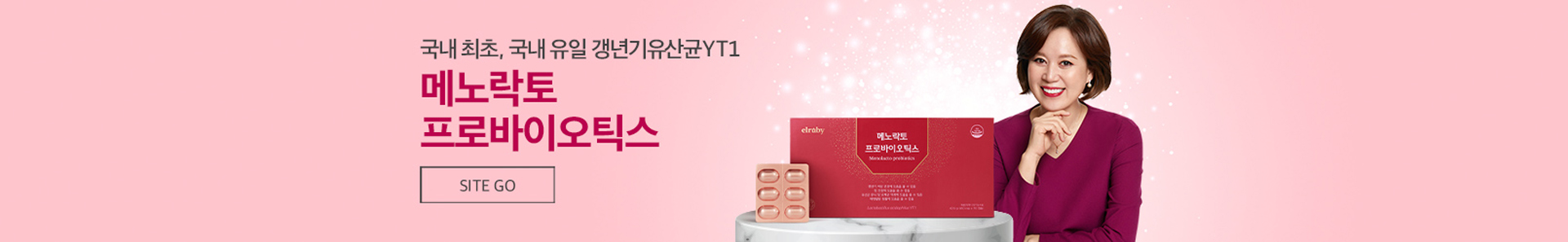 엘라비에