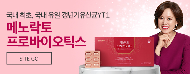 엘라비에